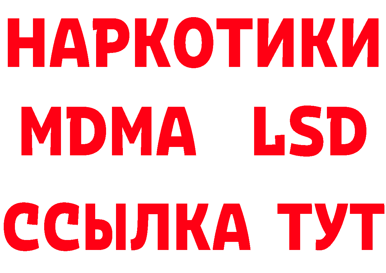 ГЕРОИН афганец как зайти даркнет кракен Вяземский