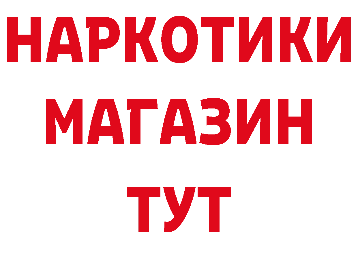 А ПВП крисы CK ТОР дарк нет мега Вяземский